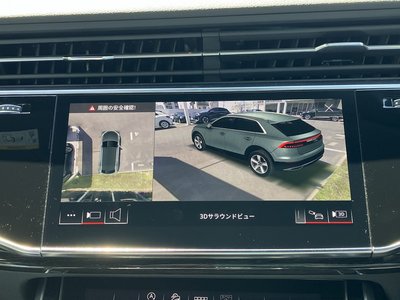 صورة مصغرة 32 لـ 2024 AUDI Q8