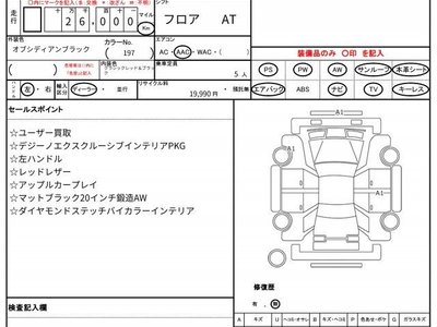 MERCEDES-BENZ G-CLASS - 10