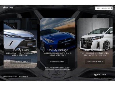 2023 Toyota ALPHARD 缩略图 58