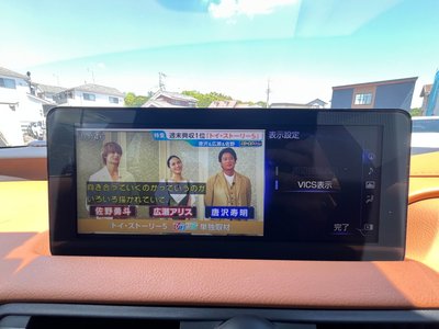 2025 Lexus IS 照片 9