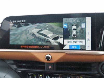 صورة مصغرة 42 لـ 2023 Toyota CROWN CROSSOVER