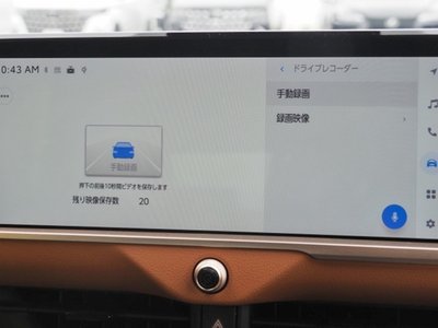 صورة مصغرة 52 لـ 2023 Toyota CROWN CROSSOVER