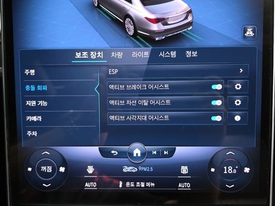 2021 Mercedes-BENZ S-CLASS 缩略图 16