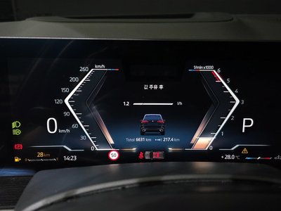 2025 BMW X5 照片 8