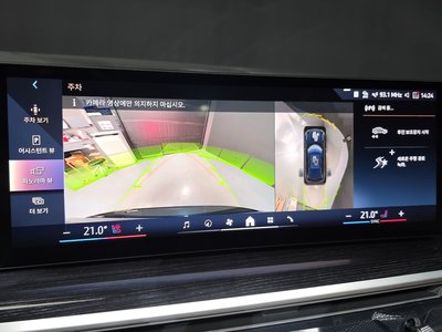2025 BMW X5 缩略图 17