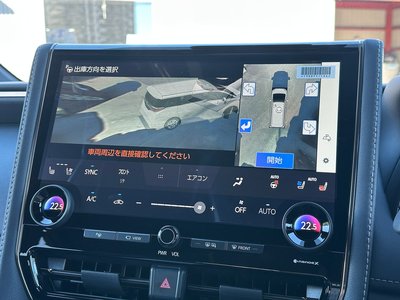 2026 Toyota ALPHARD — миниатюра 53