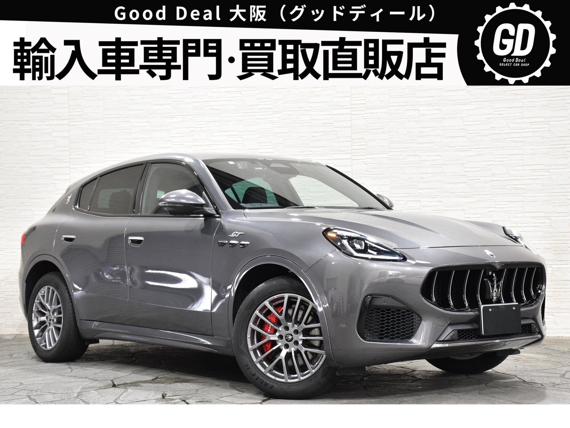 MASERATI GRECALE - View 1