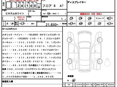 BMW 8 SERIES - 10
