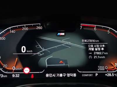 صورة مصغرة 11 لـ 2023 BMW 5 SERIES