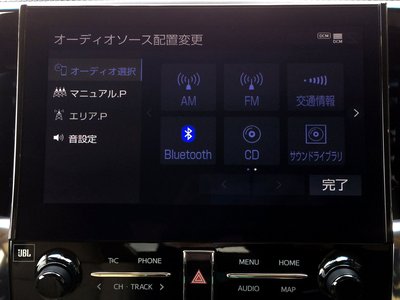 2020 Toyota VELLFIRE 缩略图 46