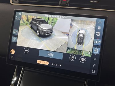2024 LAND Rover RANGE ROVER EVOQUE thumbnail 53