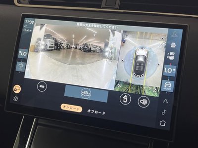 2024 LAND Rover RANGE ROVER EVOQUE thumbnail 51