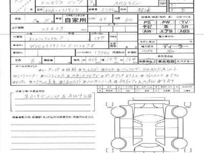 MERCEDES-BENZ GLC - 10