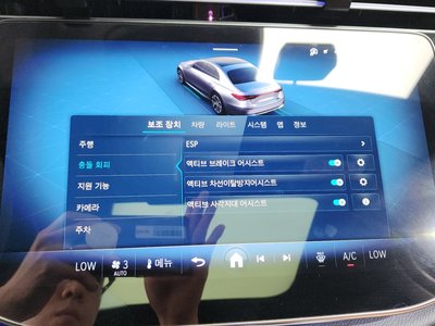 2025 Mercedes-BENZ E-CLASS 缩略图 35