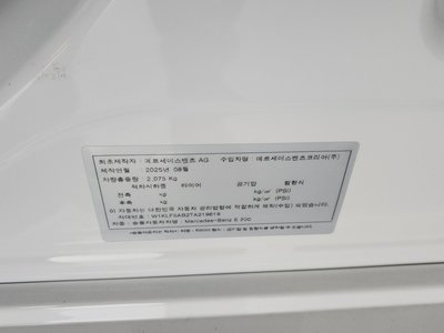 2025 Mercedes-BENZ E-CLASS 缩略图 38