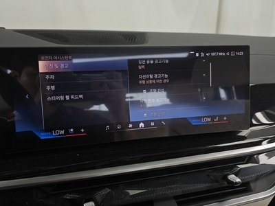 صورة مصغرة 24 لـ 2025 BMW X5