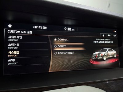 2020 Genesis G90 — миниатюра 18