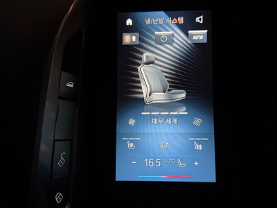 2025 BMW 7 SERIES photo 8