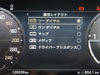 2023 LAND Rover DEFENDER 缩略图 66