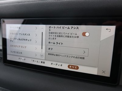 2023 LAND Rover DEFENDER 缩略图 122