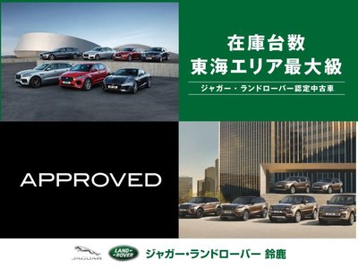 2023 LAND Rover DEFENDER 缩略图 130