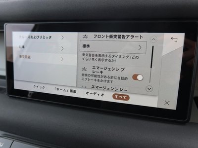 2023 LAND Rover DEFENDER 缩略图 16