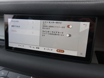 2023 LAND Rover DEFENDER 缩略图 120