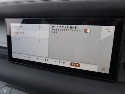 2023 LAND Rover DEFENDER 缩略图 125
