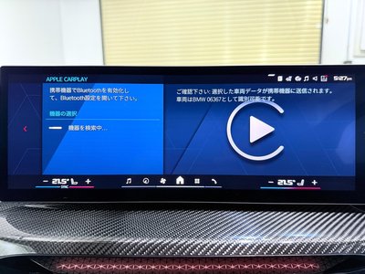 2024 BMW M2 COUPE 缩略图 66