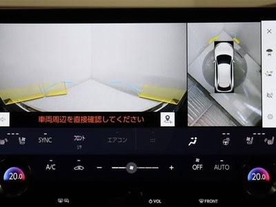 2024 Lexus RX — миниатюра 32