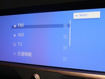 2024 Toyota CROWN CROSSOVER 照片 7