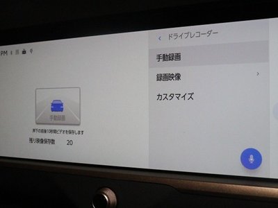 2024 Toyota CROWN CROSSOVER 缩略图 24