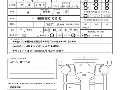 MERCEDES-BENZ G-CLASS - 4