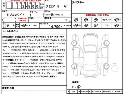 MCLAREN 750S SPIDER - 10