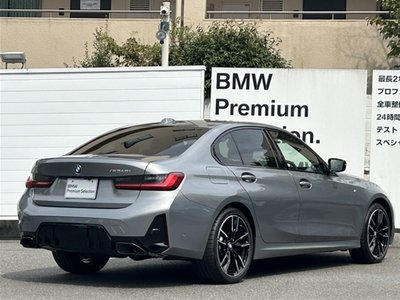 2024 BMW 3 SERIES photo 5