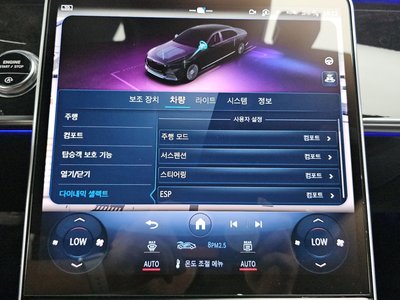 2022 Mercedes-BENZ S-CLASS 缩略图 29