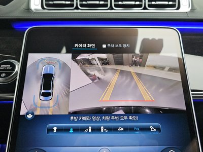 2022 Mercedes-BENZ S-CLASS 缩略图 19