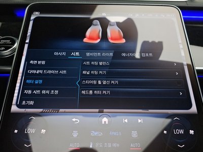 2022 Mercedes-BENZ S-CLASS 缩略图 28