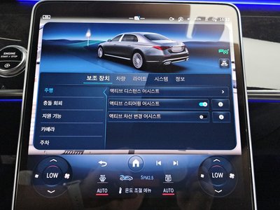 2022 Mercedes-BENZ S-CLASS 缩略图 27