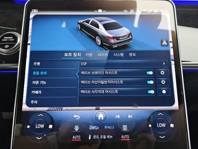 2022 Mercedes-BENZ S-CLASS 缩略图 30