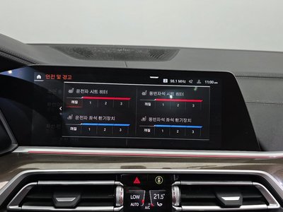 صورة مصغرة 23 لـ 2022 BMW X5