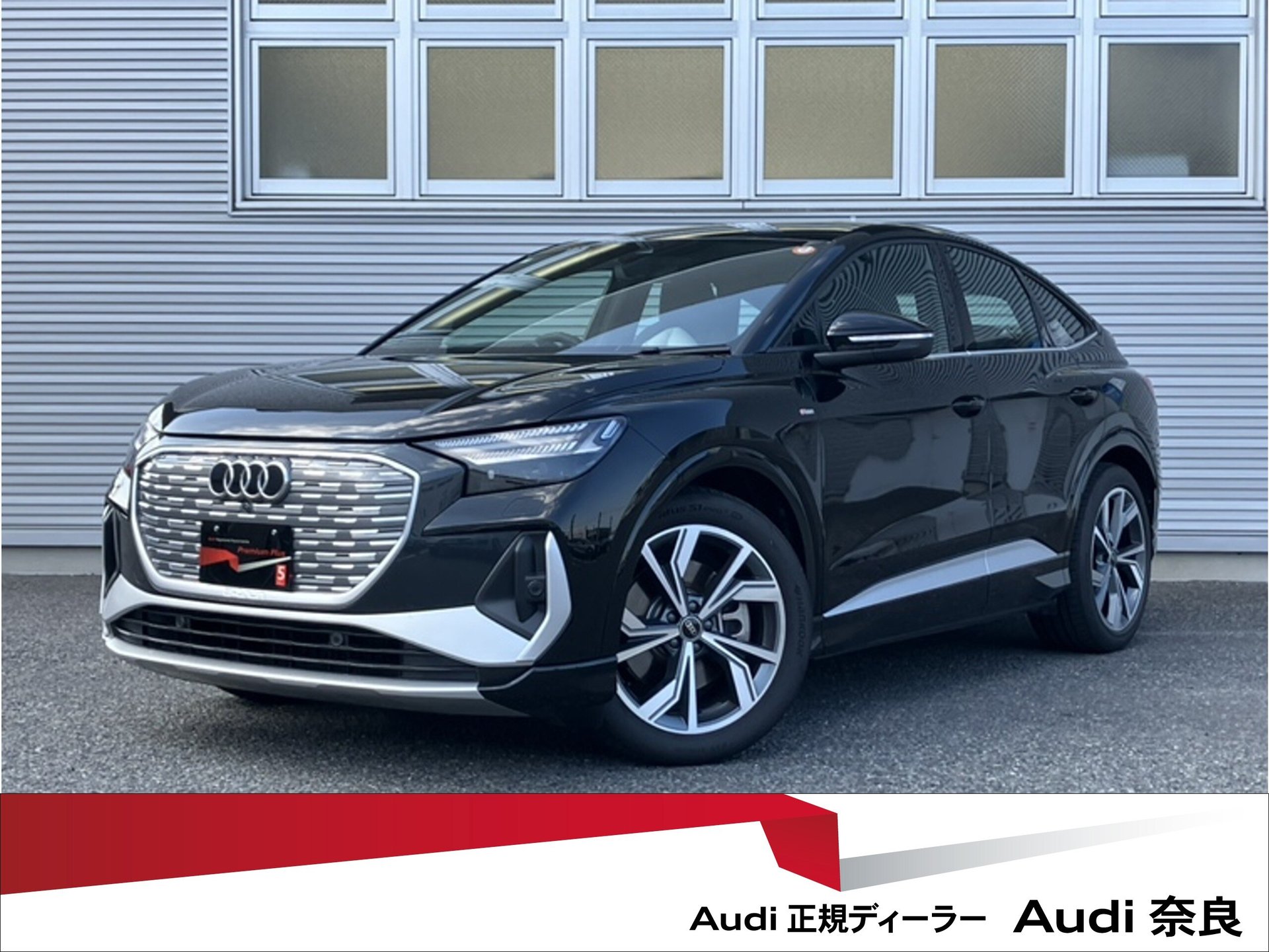 AUDI Q4 SPORTBACK E-TRON - View 1