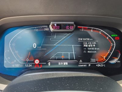 BMW X7 - 8