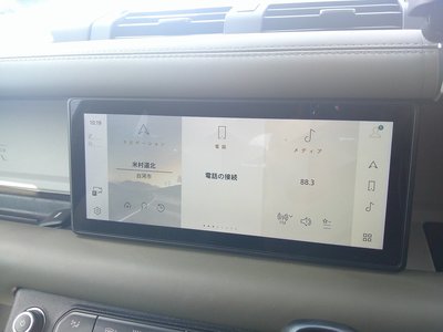 2021 LAND Rover DEFENDER 缩略图 14