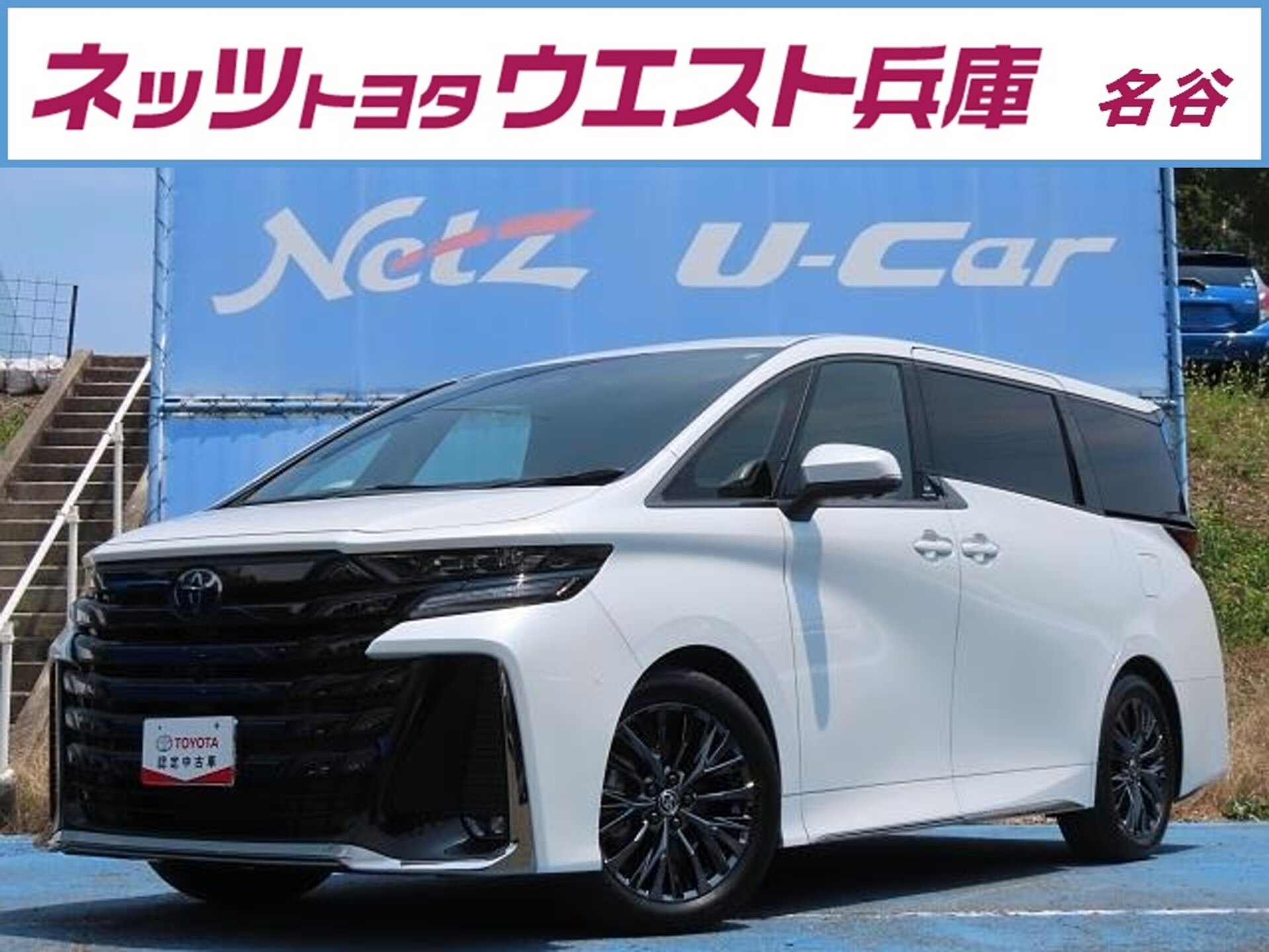 TOYOTA VELLFIRE - View 1