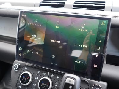 2026 LAND Rover DEFENDER — миниатюра 23
