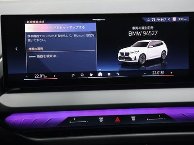 2026 BMW X3 — миниатюра 44