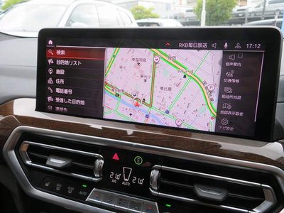 2024 BMW X3 — миниатюра 23