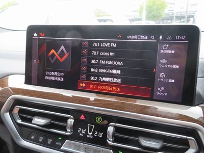 2024 BMW X3 — миниатюра 20