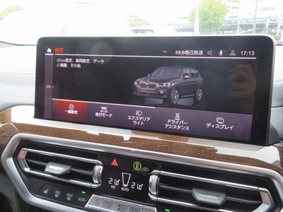 2024 BMW X3 — миниатюра 26